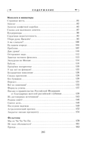 Смех в конце тоннеля. Собрание сочинений. Том 2 — фото, картинка — 2