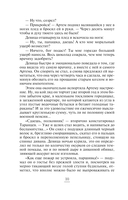 Горячий ключ — фото, картинка — 11