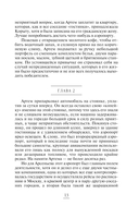 Горячий ключ — фото, картинка — 14