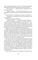 Горячий ключ — фото, картинка — 20