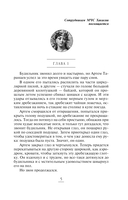 Горячий ключ — фото, картинка — 6