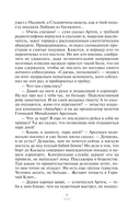 Горячий ключ — фото, картинка — 8