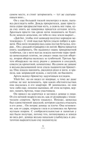 Горячий ключ — фото, картинка — 10