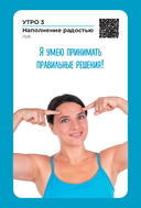 Йога для лица. Формула молодости — фото, картинка — 9