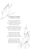 Зеленая пантера — фото, картинка — 6