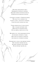 Зеленая пантера — фото, картинка — 7