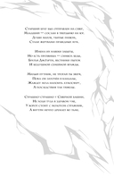 Зеленая пантера — фото, картинка — 8