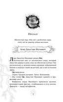 Зеленая пантера — фото, картинка — 9