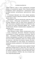 Зеленая пантера — фото, картинка — 11