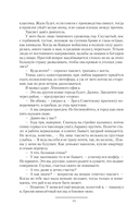 Гвардеец — фото, картинка — 11