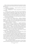 Гвардеец — фото, картинка — 12