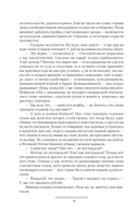 Гвардеец — фото, картинка — 13