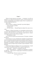 Гвардеец — фото, картинка — 4