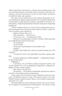 Гвардеец — фото, картинка — 9