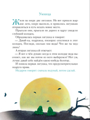 Мудрый ослик — фото, картинка — 6