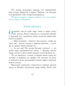 Мудрый ослик — фото, картинка — 8