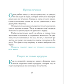 Мудрый ослик — фото, картинка — 10