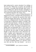 The Premature Burial Stories — фото, картинка — 6