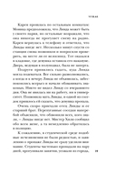 Тед Банди. Полная история самого обаятельного серийного убийцы — фото, картинка — 17