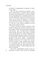 Тед Банди. Полная история самого обаятельного серийного убийцы — фото, картинка — 6