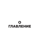 Экранизированные истории. Клипы навсегда — фото, картинка — 2