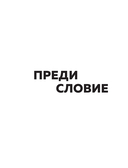 Экранизированные истории. Клипы навсегда — фото, картинка — 12