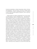 Экранизированные истории. Клипы навсегда — фото, картинка — 13