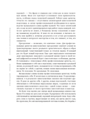 Экранизированные истории. Клипы навсегда — фото, картинка — 14