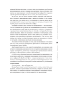 Экранизированные истории. Клипы навсегда — фото, картинка — 15