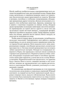 Песнь Перна — фото, картинка — 7