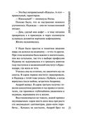 Красотка — фото, картинка — 17