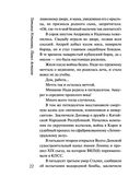 Красотка — фото, картинка — 18