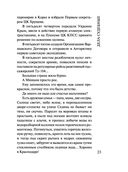 Красотка — фото, картинка — 19