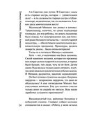 Красотка — фото, картинка — 20