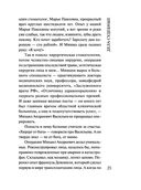 Красотка — фото, картинка — 21