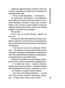 Красотка — фото, картинка — 25