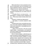 Красотка — фото, картинка — 26