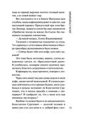 Красотка — фото, картинка — 27