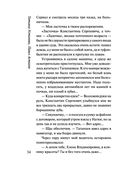 Красотка — фото, картинка — 30