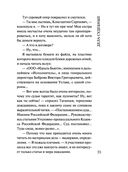 Красотка — фото, картинка — 31