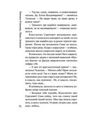 Красотка — фото, картинка — 32