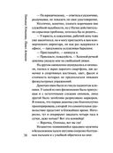 Красотка — фото, картинка — 34