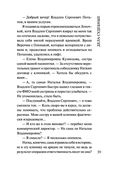 Красотка — фото, картинка — 35