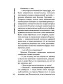 Красотка — фото, картинка — 36