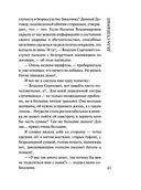 Красотка — фото, картинка — 37