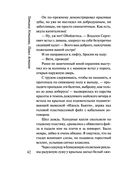 Красотка — фото, картинка — 38