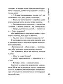 Красотка — фото, картинка — 39