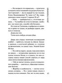 Красотка — фото, картинка — 41