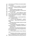 Красотка — фото, картинка — 42