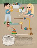 Азбука в движениях. Играем и запоминаем буквы — фото, картинка — 18